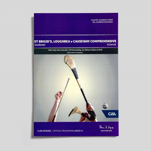 Vocational Schools Junior Hurling Final