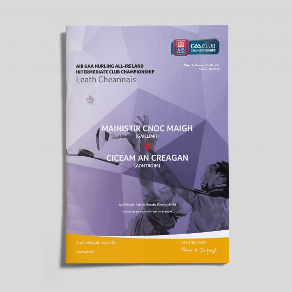 2016 AIB GAA Hurling All-Ireland Intermediate Club Semi-Final - Abbeyknockmoy v Kickhams Creggan